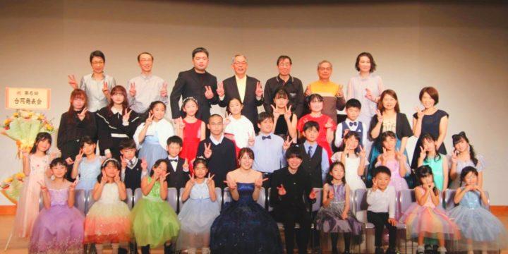 笛吹坂ピアノ教室第6回合同発表会